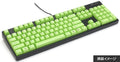 Filco Green 104 Key SA Profile Double Shot ABS Keycap Set