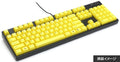 Filco Yellow 104 Key SA Profile Double Shot ABS Keycap Set