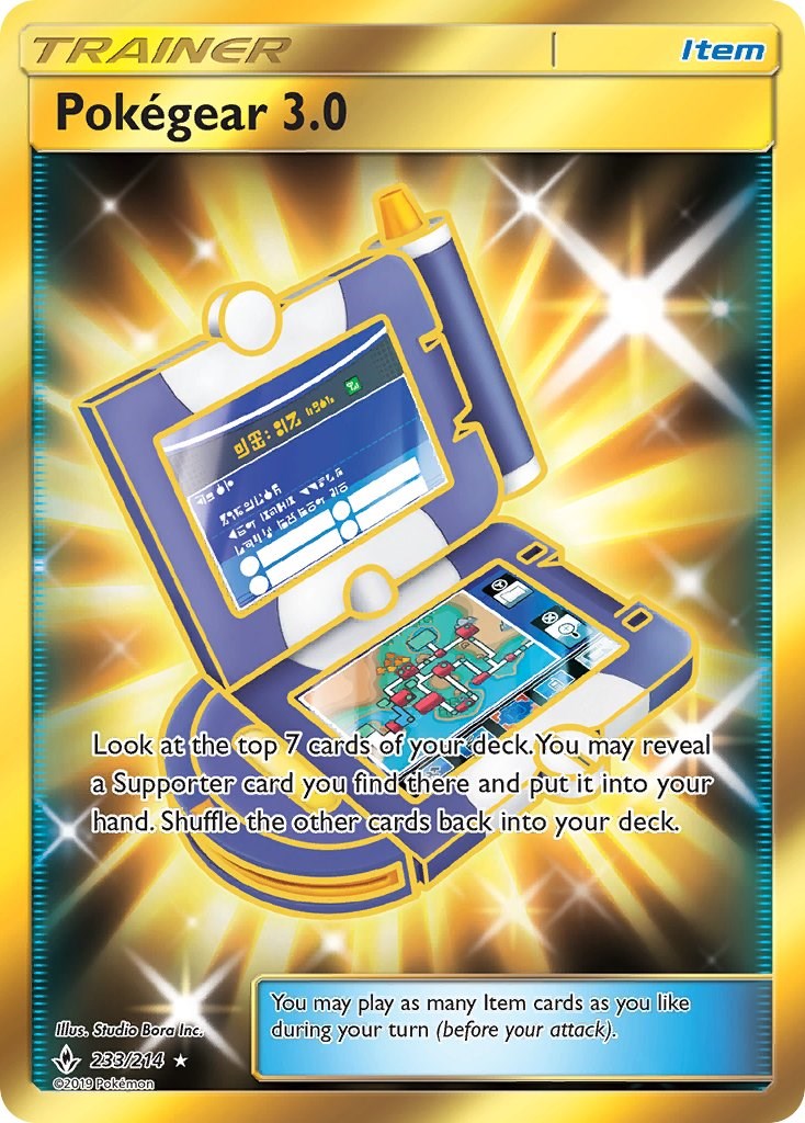 Pokegear 3.0 (Secret) - 233/214 - (SM - Unbroken Bonds)