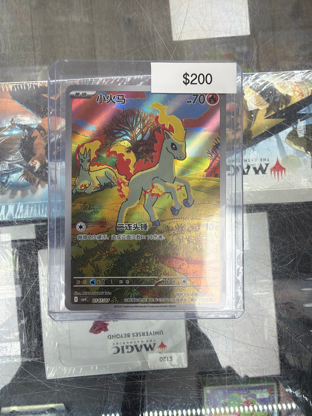 Pokemon Chinese Ponyta #0107/07