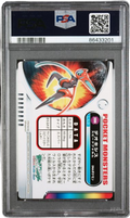 PSA 10 DEOXYS 2005 POKEMON ZUKANCARD JAPANESE