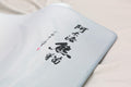 Varmilo Extra Large Panda Desk Mat with Stitched Edges