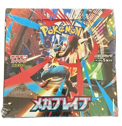 Mega Brave Japanese Booster Box