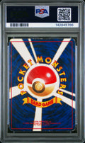 1996 Pokemon Pocket Monsters Japanese Basic Blastoise Holo PSA 1 #9