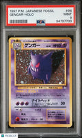 1997 Pokemon Japanese Fossil Gengar Holo Japanese PSA 9 #94