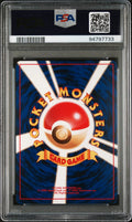1997 Pokemon Japanese Fossil Gengar Holo Japanese PSA 9 #94