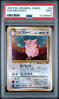 1997 Pokemon Japanese Jungle Clefable Holo Japanese PSA 9 #36