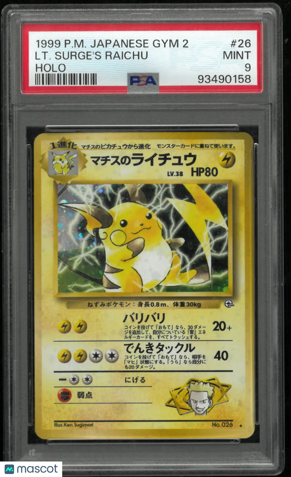 1999 Pokemon Japanese Gym 2 LT. Surge's Raichu Japanese Holo PSA 9 #26