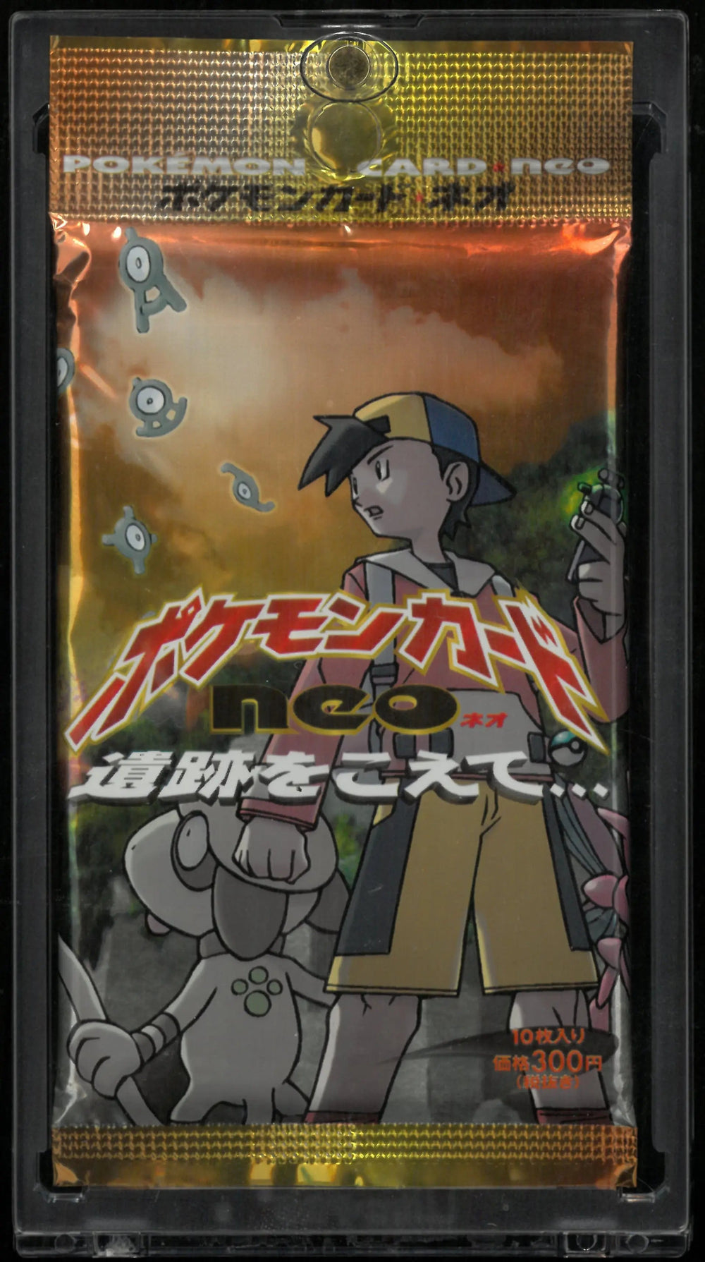1999 Pokemon Japanese Neo Discovery Booster Pack