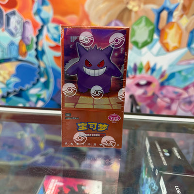 Pokemon Chinese Gem Pack Vol. 3 Booster Box
