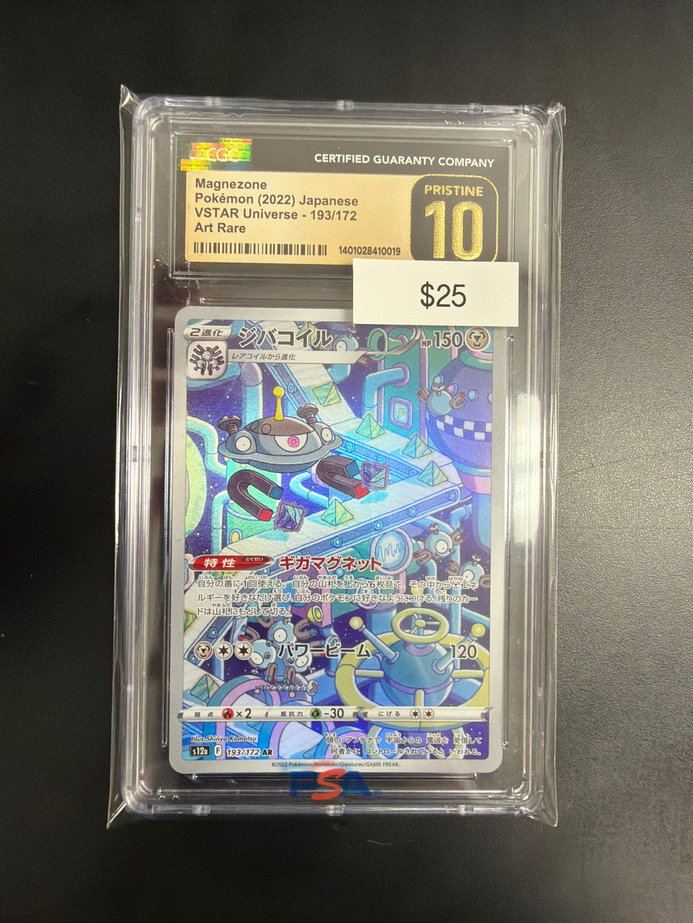 Pokemon Japanese Magnezone #193 CGC Prestine 10