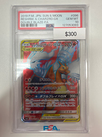 Pokemon Japanese Charizard & Braxien GX 096/095 PSA 10