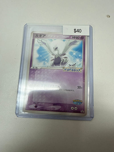 Pokemon Japanese Lugia Pokepark #038/pcg-p