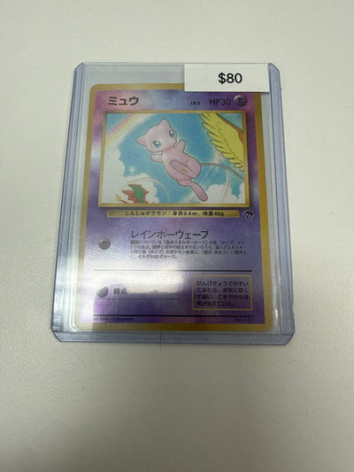 Pokemon Japanese Mew Southern Island #151