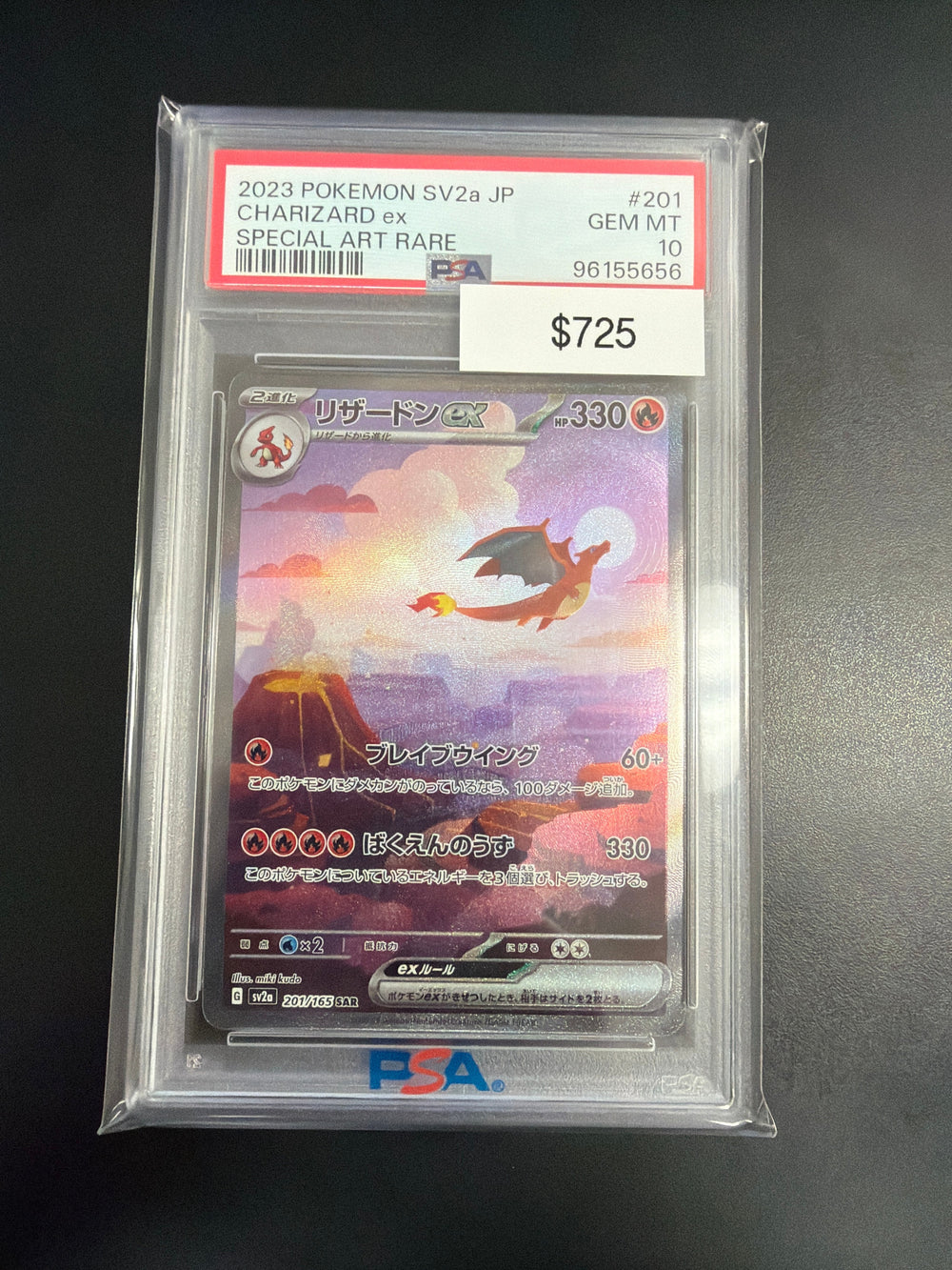 Pokemon Japanese 151 Charizard EX #201 PSA 10