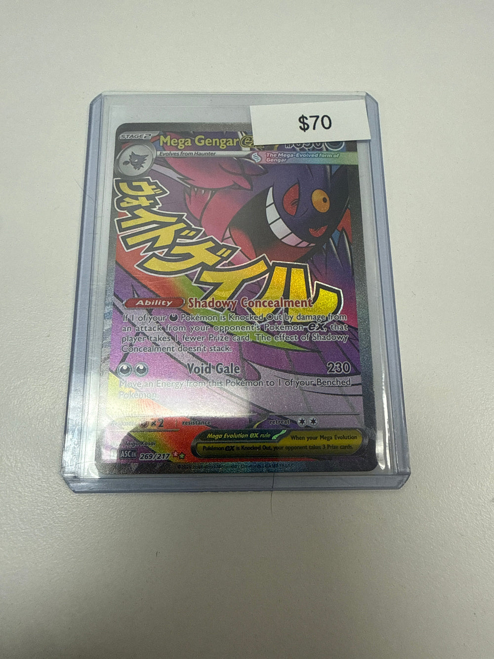 Pokemon Mega Gengar ex 269/217