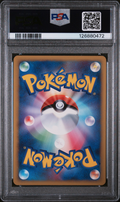 PSA AUTO Authentic MODUWA SP ENERGY-HOLO SP ENERGY-HL-BEAT/FRONTIER G/C