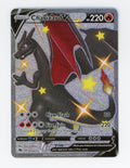 Charizard V — Rare Secret — ID 17770