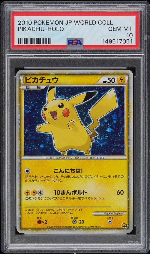 PSA 10 PIKACHU-HOLO