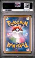 2026 POKEMON JAPANESE M3-NULLIFYING ZERO 082 ROWLET ART RARE PSA 10