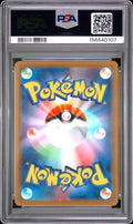 2026 POKEMON JAPANESE M3-NULLIFYING ZERO 086 CLEFAIRY ART RARE PSA 10