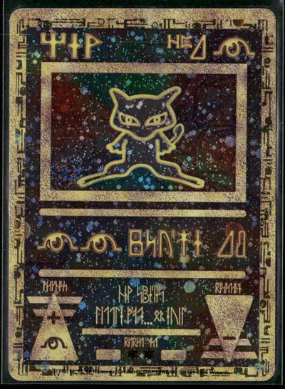 2000 Pokemon Movie Promo Ancient Mew 1