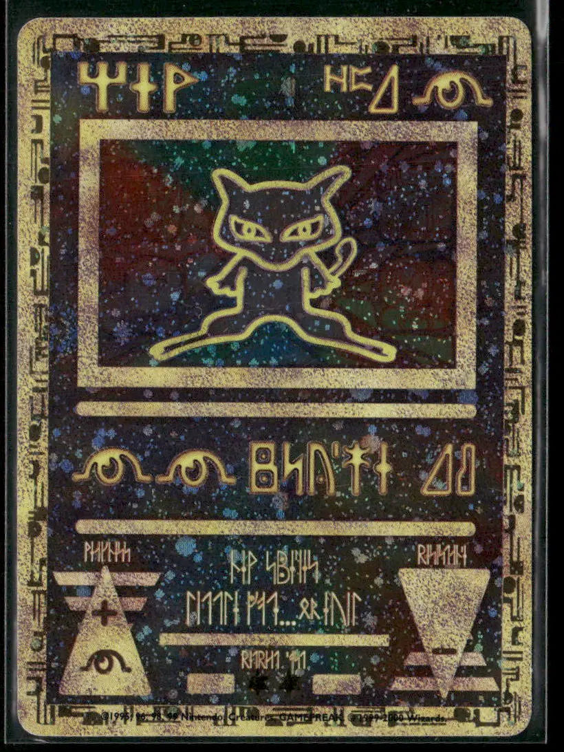 2000 Pokemon Movie Promo Ancient Mew 1