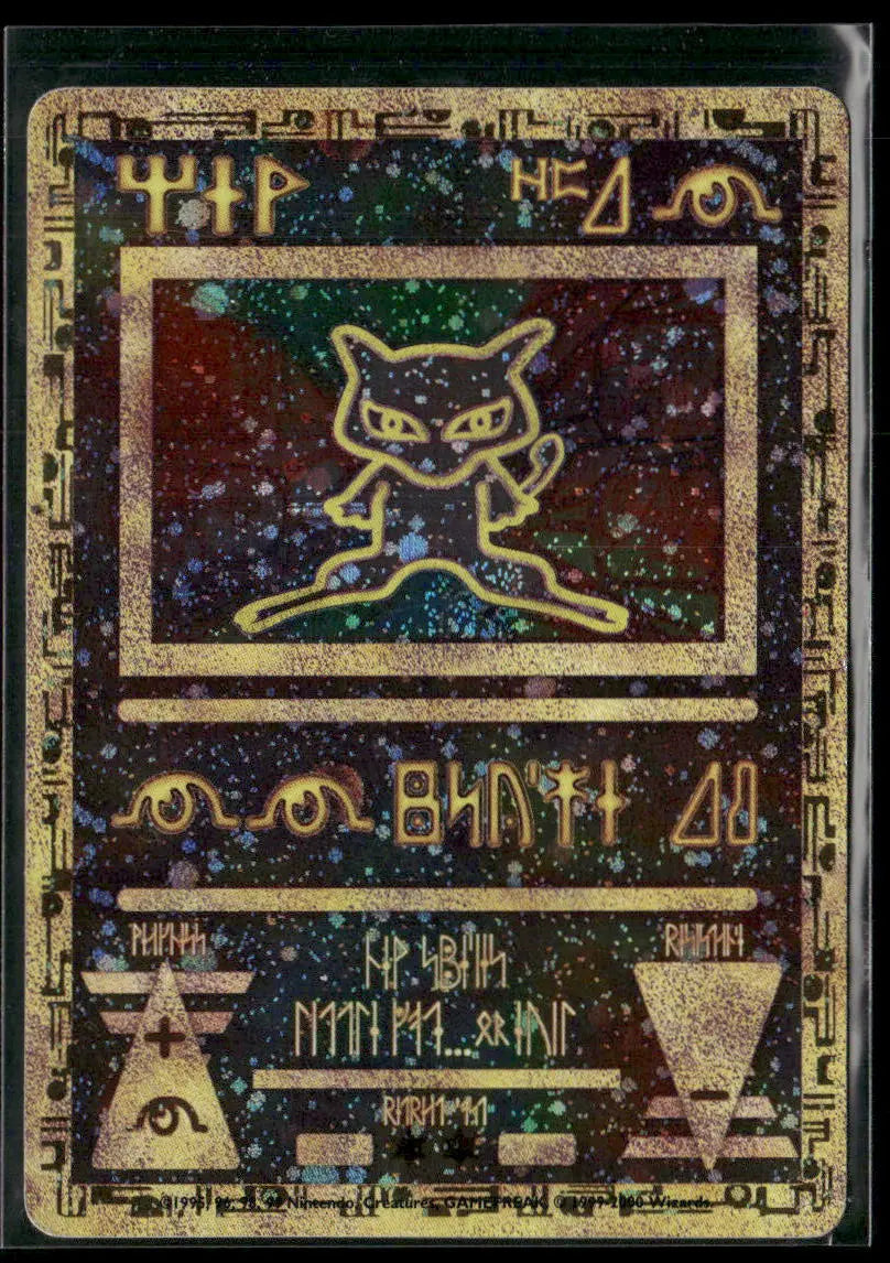 2000 Pokemon Movie Promo Ancient Mew 1