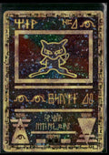 2000 Pokemon Movie Promo Ancient Mew 1