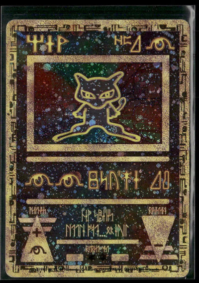 2000 Pokemon Movie Promo Ancient Mew 1