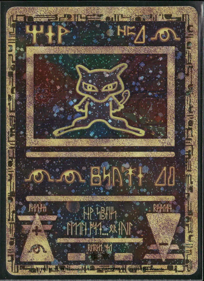 2000 Pokemon Movie Promo Ancient Mew 1