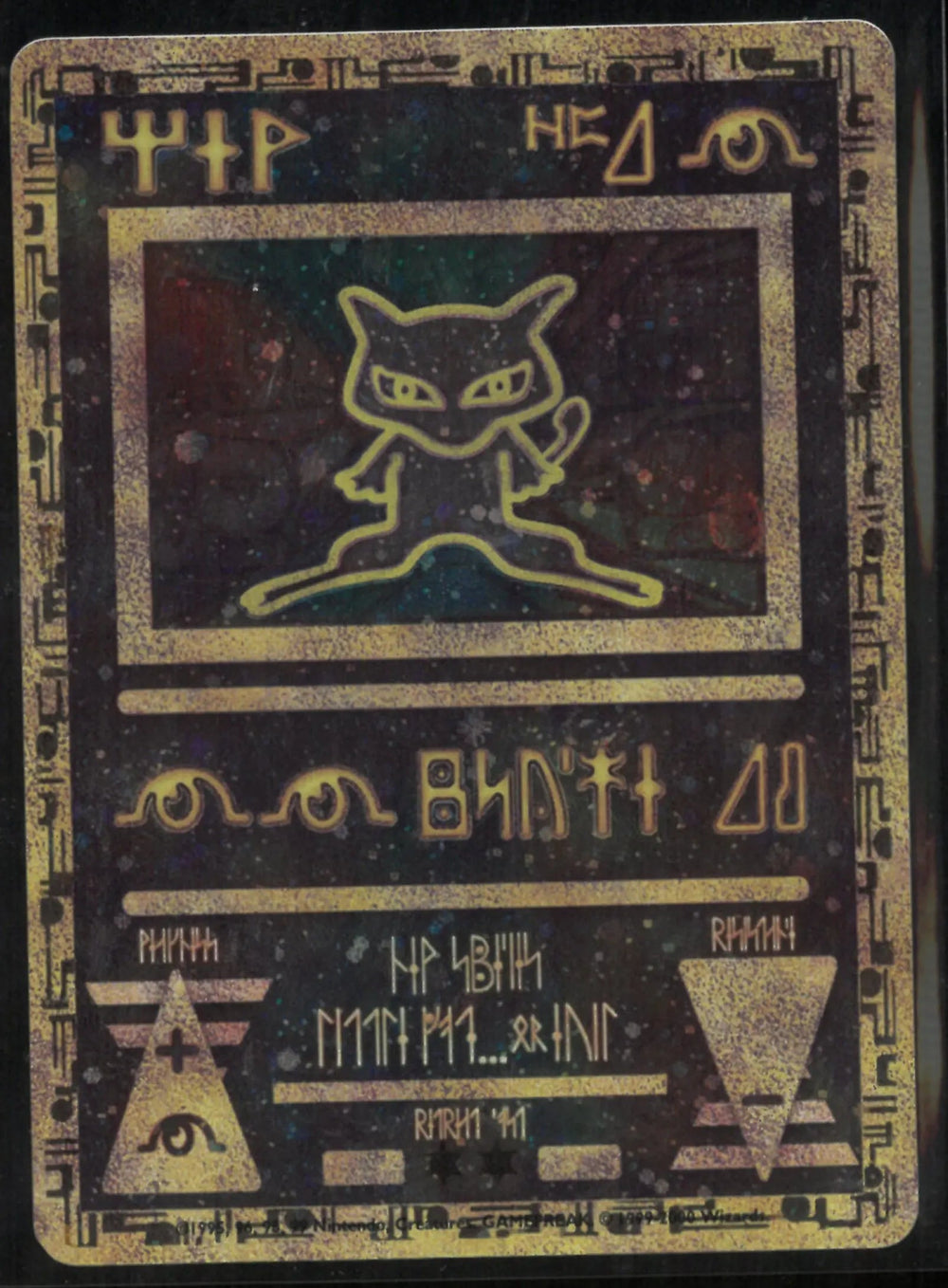 2000 Pokemon Movie Promo Ancient Mew