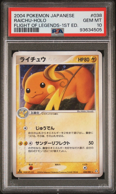 2004 Pokemon Japanese Flight Of Legends Raichu Holo JPN-1st Ed. PSA 10 38/82