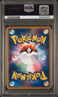 2004 Pokemon Japanese Flight Of Legends Raichu Holo JPN-1st Ed. PSA 10 38/82
