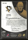 2008-09 Upper Deck The Cup Signature Patches Evgeni Malkin Autograph Auto /75