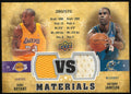 2009-10 Upper Deck Basketball Bryant Jamison Dual Patch /570