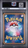 2011 Pokemon Japanese Black & White Hail Blizzard Groudon EX 1st Ed PSA 8 54/52