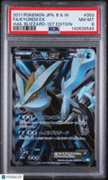 2011 Pokemon Japanese Black & White Hail Blizzard Kyurem EX 1st ED PSA 8 53/52