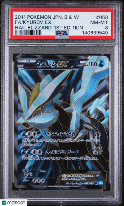 2011 Pokemon Japanese Black & White Hail Blizzard Kyurem EX 1st ED PSA 8 53/52