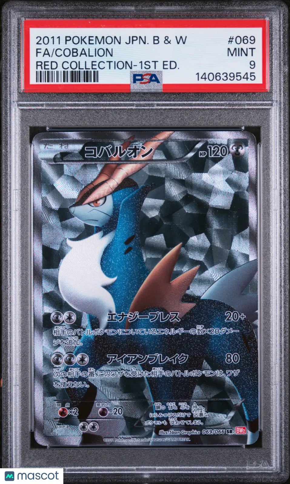 2011 Pokemon Japanese Black & White Red Collection Cobalion Coll. PSA 9 069/66