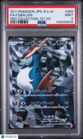 2011 Pokemon Japanese Black & White Red Collection Cobalion Coll. PSA 9 069/66