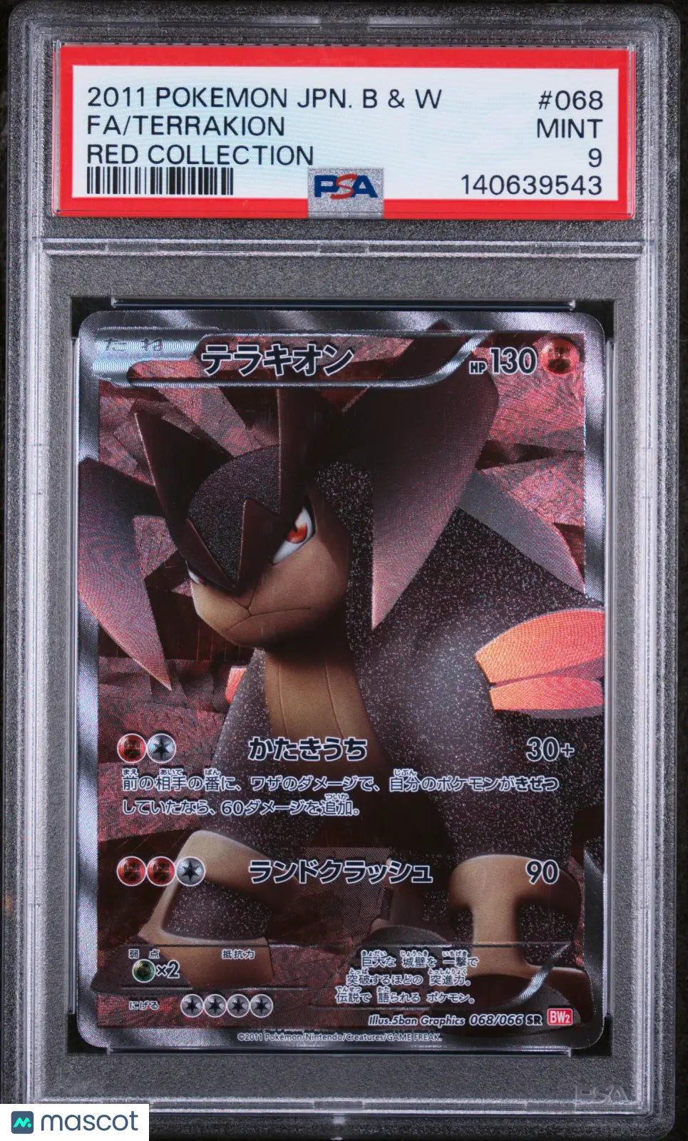 2011 Pokemon Japanese Black & White Red Collection Terrakion PSA 9 68/66
