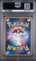 2011 Pokemon Japanese Black & White Red Collection Terrakion PSA 9 68/66