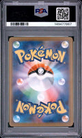 2026 POKEMON JAPANESE M3-NULLIFYING ZERO 086 CLEFAIRY ART RARE PSA 10