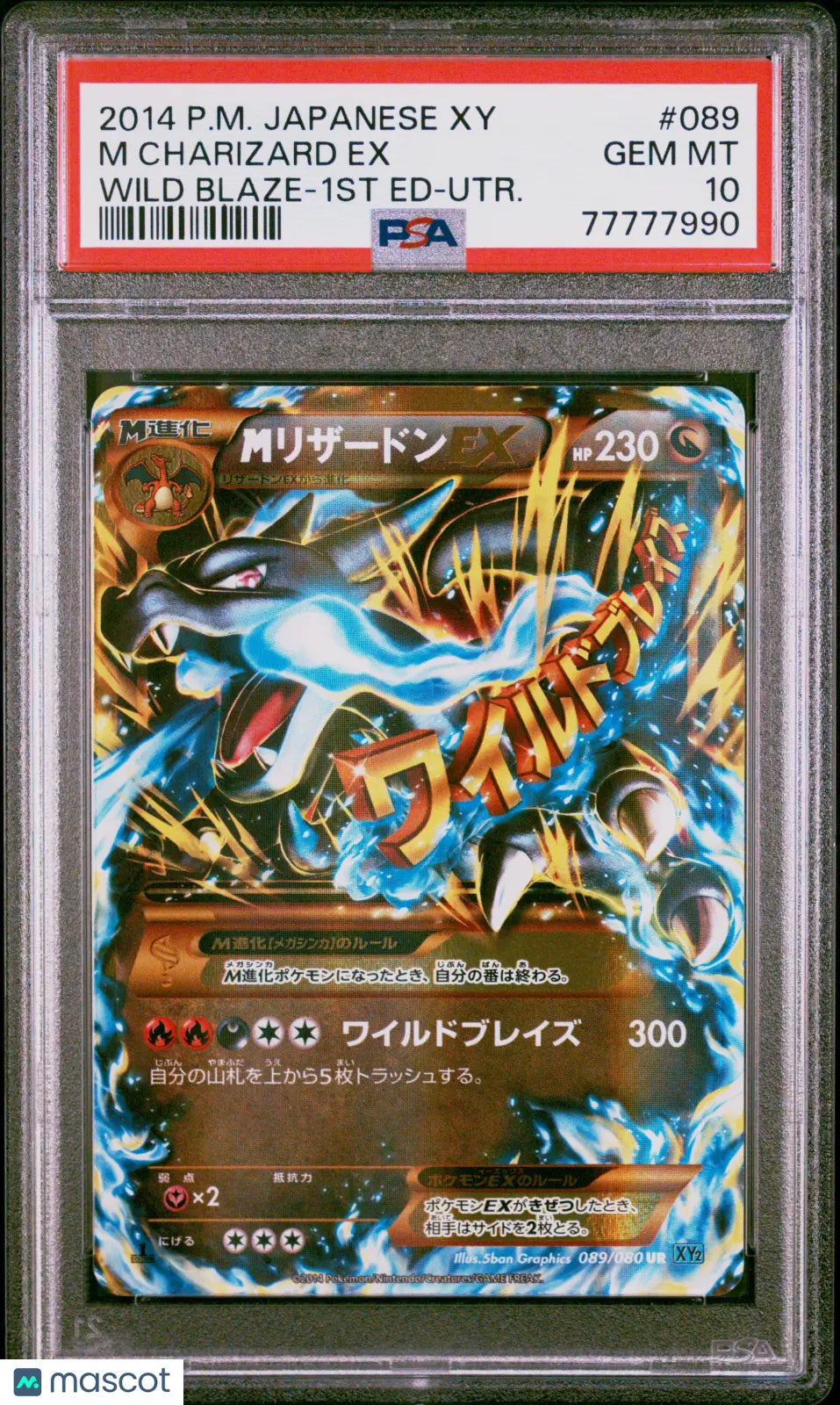 2014 Pokemon Japanese XY Wild Blaze M Charizard EX JPN. 1st Ed-UTR. PSA 10 #89