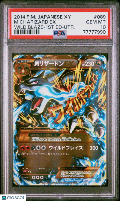 2014 Pokemon Japanese XY Wild Blaze M Charizard EX JPN. 1st Ed-UTR. PSA 10 #89