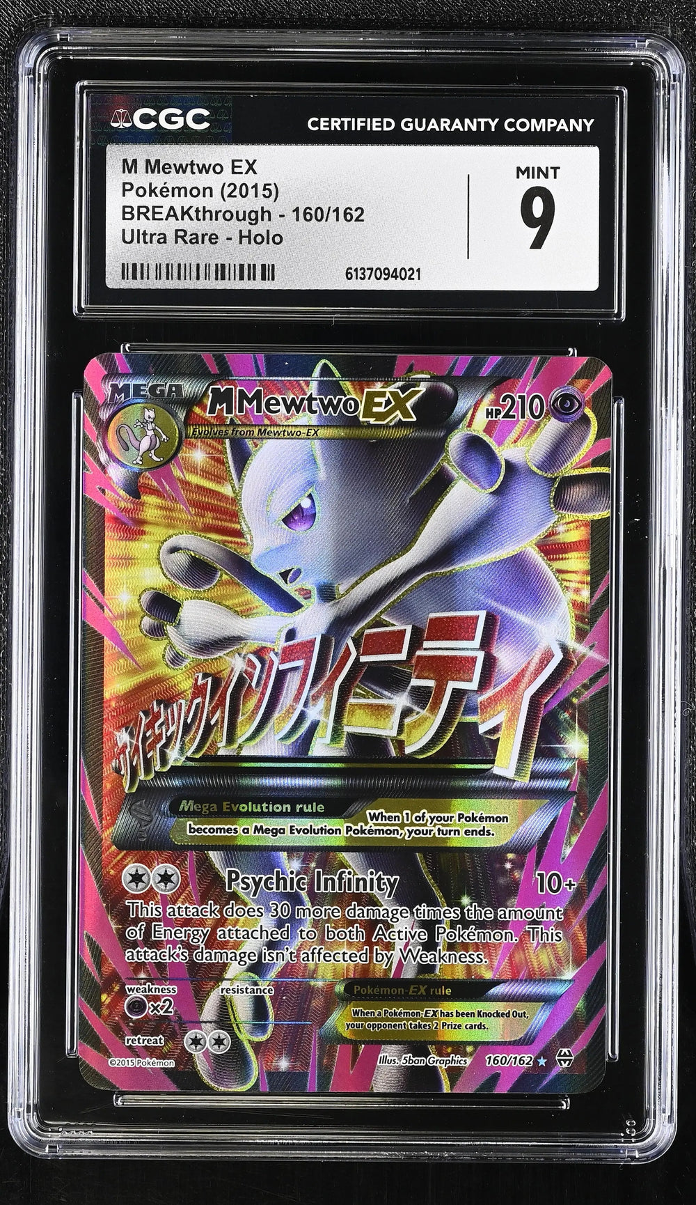 2015 Pokemon Breakthrough M Mewtwo EX Holo Ultra Rare CGC 9 160/162