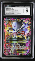 2015 Pokemon Breakthrough M Mewtwo EX Holo Ultra Rare CGC 9 160/162