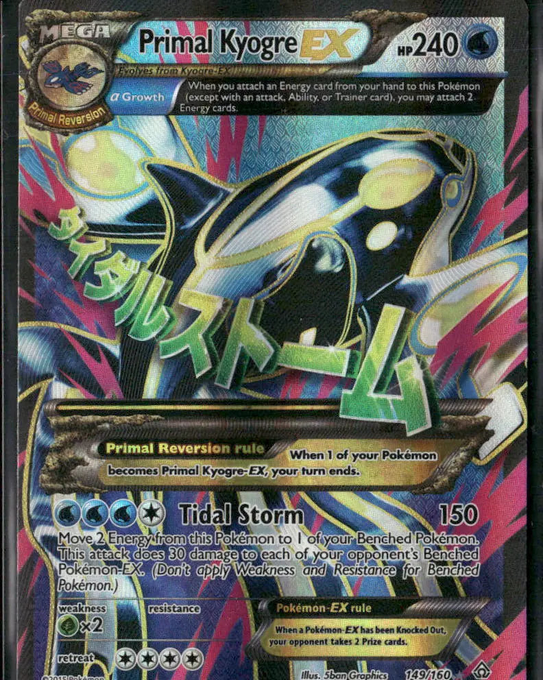 2015 Pokemon Primal Clash Ultra Rare Primal Kyogre EX 149/160