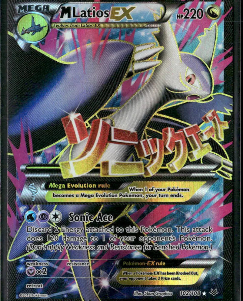 2015 Pokemon Roaring Skies Ultra Rare Full Art M Latios EX 102/108 LP